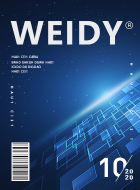 利来·国际APP十月月刊